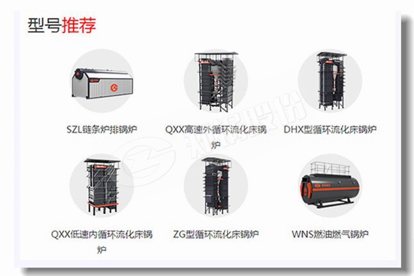 余热锅炉的正确启动步骤