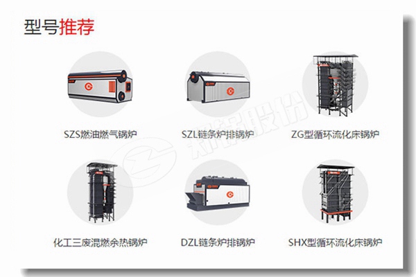 河北余热回收科技有限公司