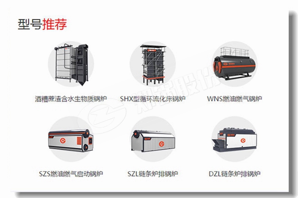 余热锅炉安全检查哪些