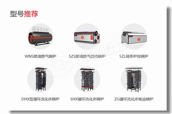 余热锅炉点火十分钟熄灭