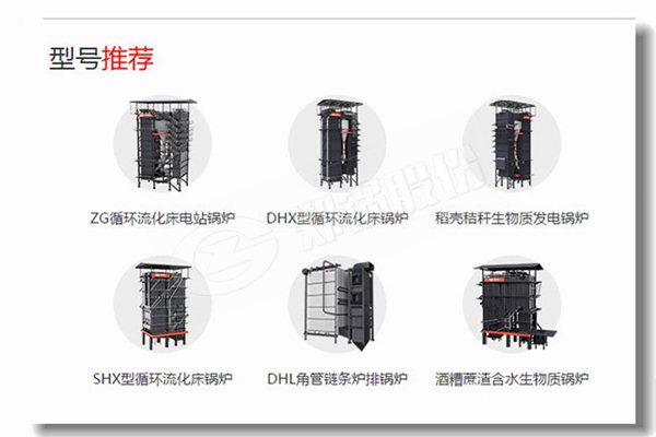 简易小型余热锅炉